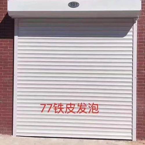 厂家定制卷帘门卷闸门车库门电动遥控铝合金卷帘门商铺门质量保证