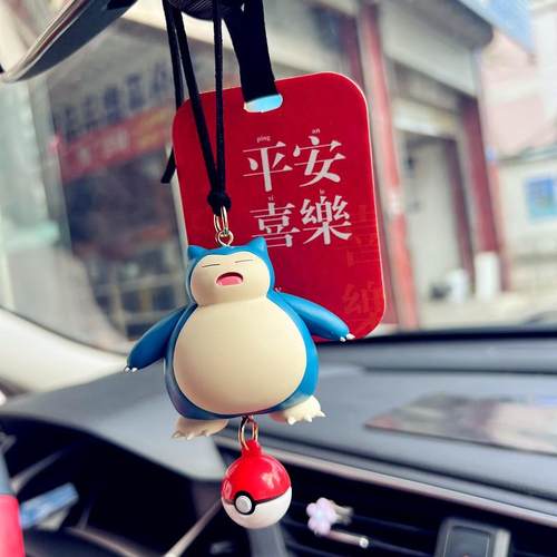 可爱卡比兽耿鬼汽车挂件饰品车内吊饰车载后视镜挂饰情侣礼物男女