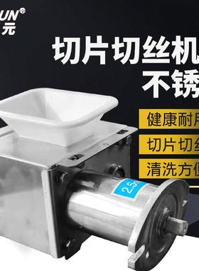 正元 绞肉机ry-12S 22S 32S型 切丝切片切肉机头不锈钢 原厂配件