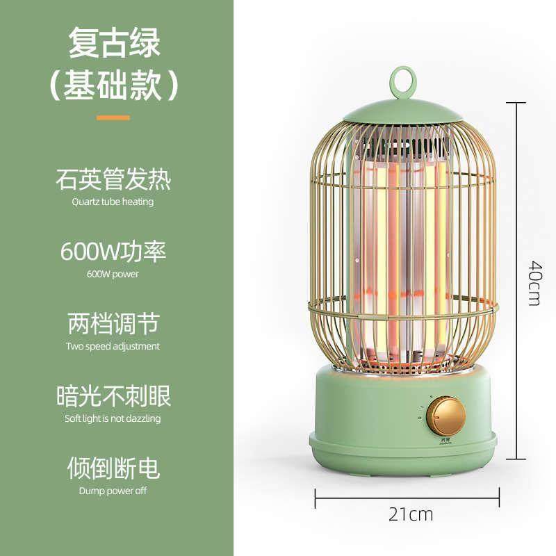 电暖气太阳速炉小取暖器浴室鸟笼电暖器节能暖炉烤火小型脚家用,生活电器,小太阳取暖器,淘宝优惠券,粉丝福利购,淘宝优惠卷