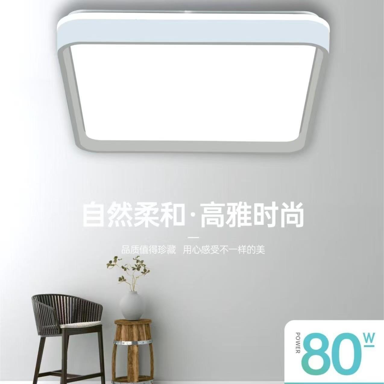 led三防变光方形灯卧室吸顶灯卧室灯新款圆形阳台灯现代简约三色