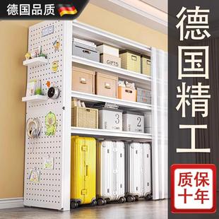 德国家用货架带防尘帘置物架落地多层阳台储物行李箱上方收纳架子