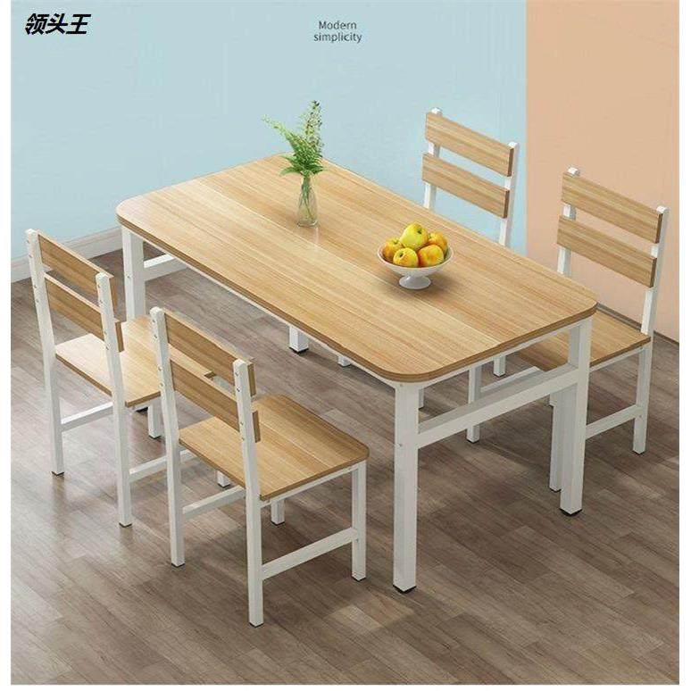 简约餐桌椅组合小户型现代长方形快餐饭店家用吃饭桌简易4人6桌椅,住宅家具,板木餐桌,淘宝优惠券,粉丝福利购,淘宝优惠卷