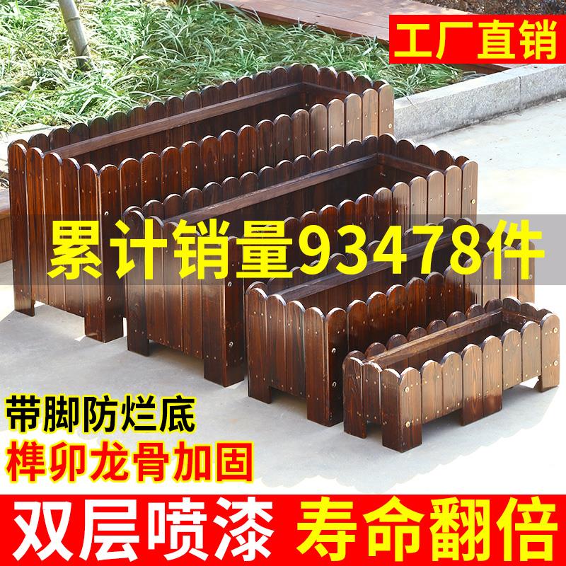 防腐木花箱种植箱户外阳台种菜专用盆庭院特大号树脂花盆家用花坛