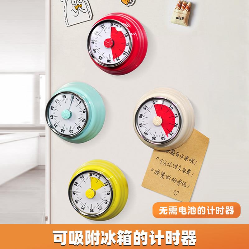 计时器时间管理器可视化厨房定时器儿童学习专用倒计时提醒器闹钟