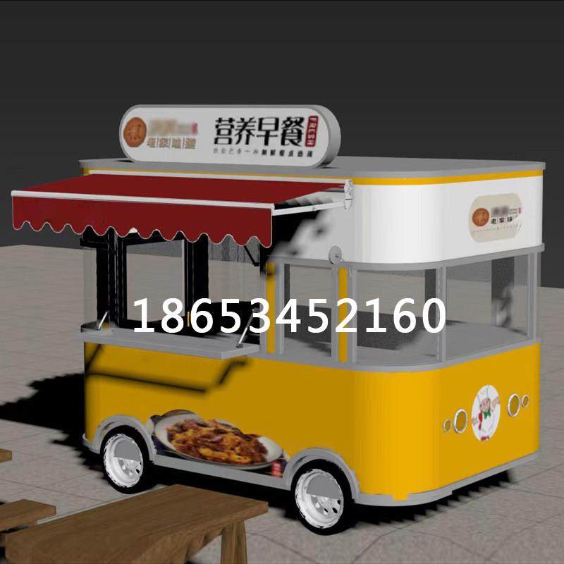 夜市摆摊早餐车电动四轮餐车景区公园商场网红小吃车移动餐厅冷饮