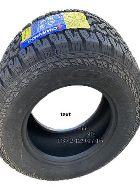 长洛鸿越野轮胎235 265 275/65 70R16 17 245/60R18 55R19 50R20