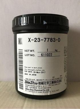 信越7921导热硅脂显卡散热硅脂信越7783手机散热硅脂CPU散热硅胶