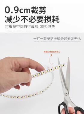 LED2835灯带5V 12V 24V一灯一剪120灯任意裁剪线条灯白暖白显指90