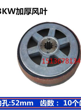 起重电动葫芦电机风叶制动轮南京13KW锥形电机刹车盘行车天车10吨