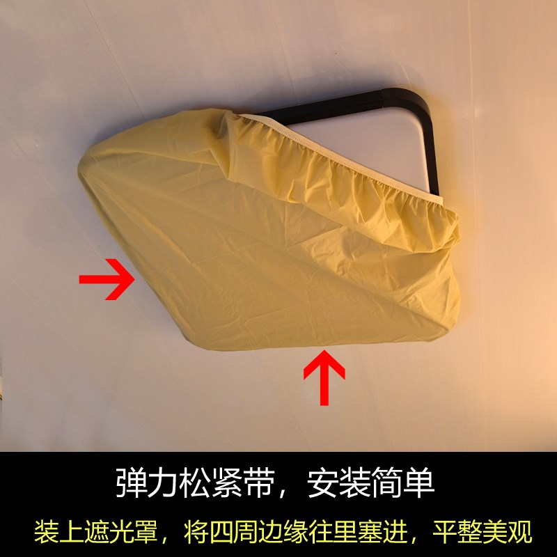 方形吸顶灯遮光罩圆形通用吊灯布套灯罩柔光防刺眼挡光板婴儿护眼