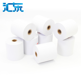 安兴纸业 热敏打印纸80x80mm热敏收银纸80x50热敏打印纸80x60