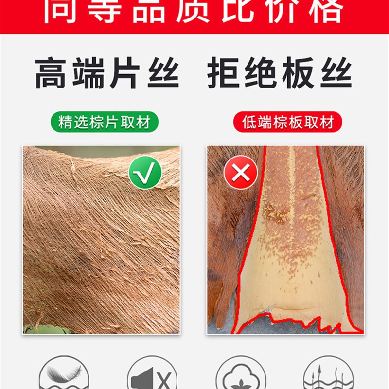 欢颜 山棕床垫硬棕垫 偏硬 纯天然 儿童棕榈床垫1.5 1.8米可定制