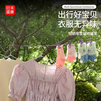 旅行晾衣绳酒店便携晾衣服神器户外防风宿舍阳台室内挂衣绳免打孔
