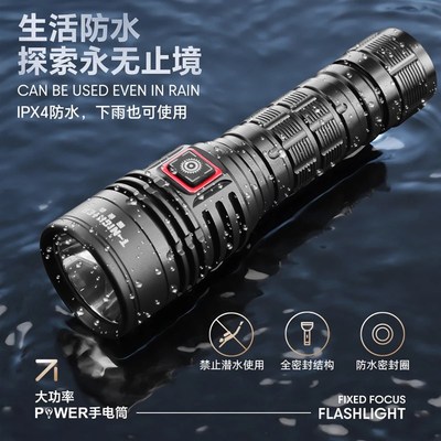 G40强光超亮远泛兼顾手电筒可充电户外远射SST40灯芯高流明冲天炮