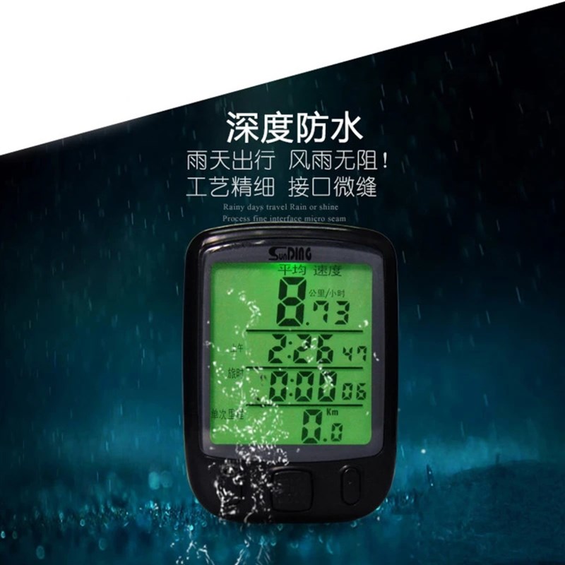 顺东骑行码表自行车夜光防水里程表中文大屏迈速表山地车码表配件