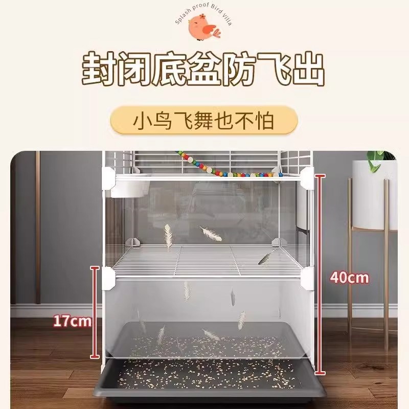 鸟笼鹦鹉笼虎皮玄凤大号豪华别墅小太阳防溅洒鸟笼子家用藏箱