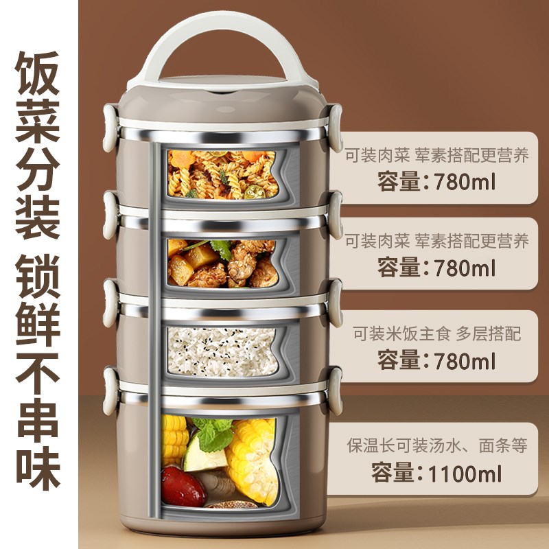 保温饭盒316L不锈钢上班族学生多层大容量带饭碗提锅便当盒保温桶