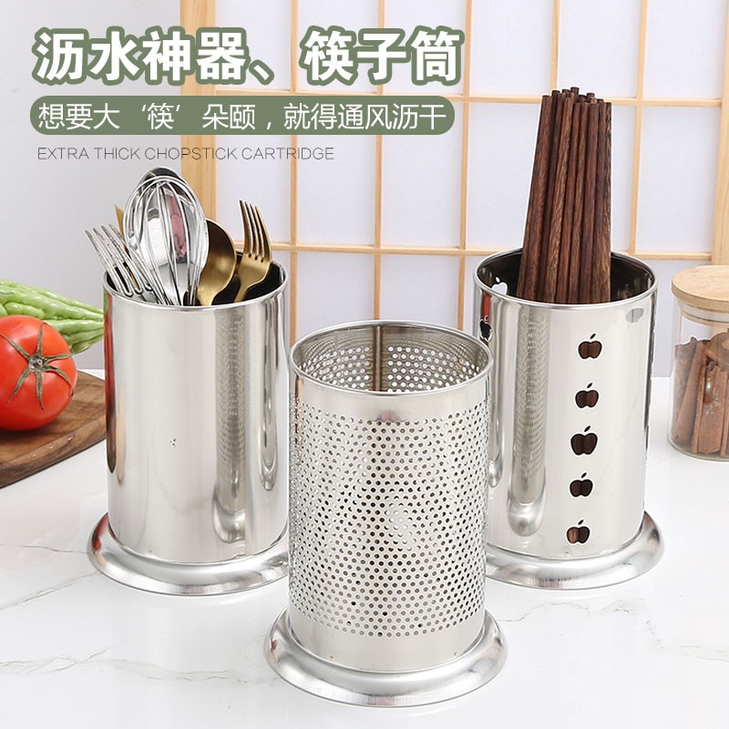 【两个筷子筒】厨房置物架不锈钢家用沥水架快子搂家用筷子笼篓桶