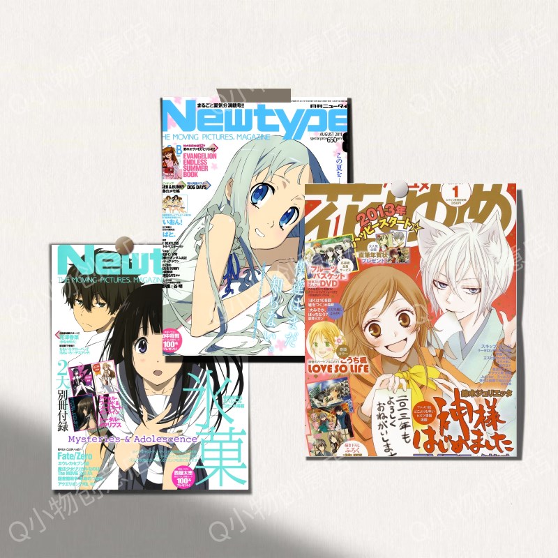 动漫海报合集拍照背景墙二次元卧室学生宿舍工作室装饰墙壁纸壁画