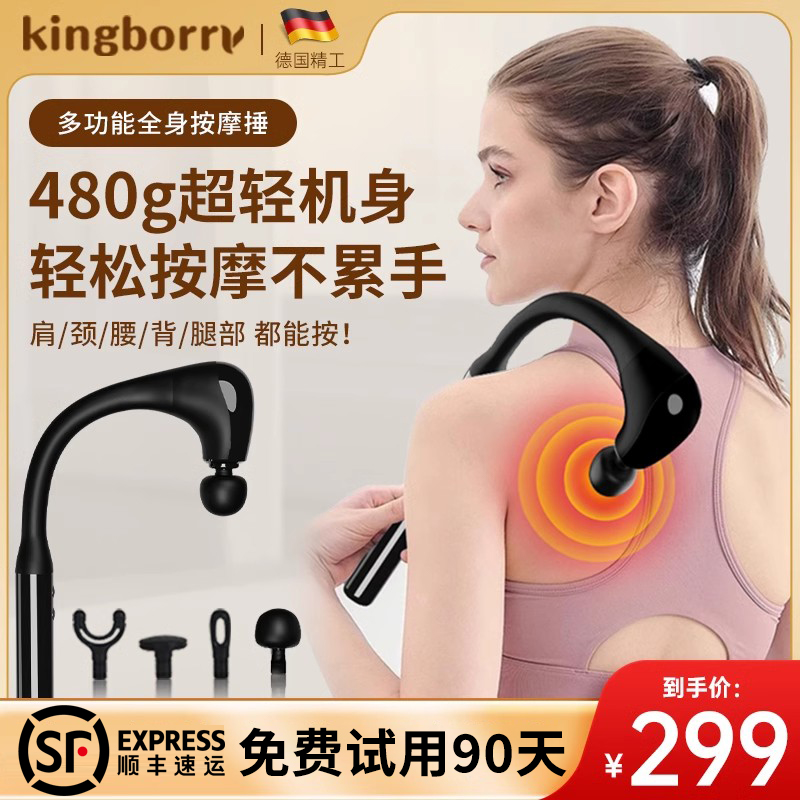 电动按摩器仪枪手持式棒捶背神器敲打经络全身肩膀颈椎锤腰部