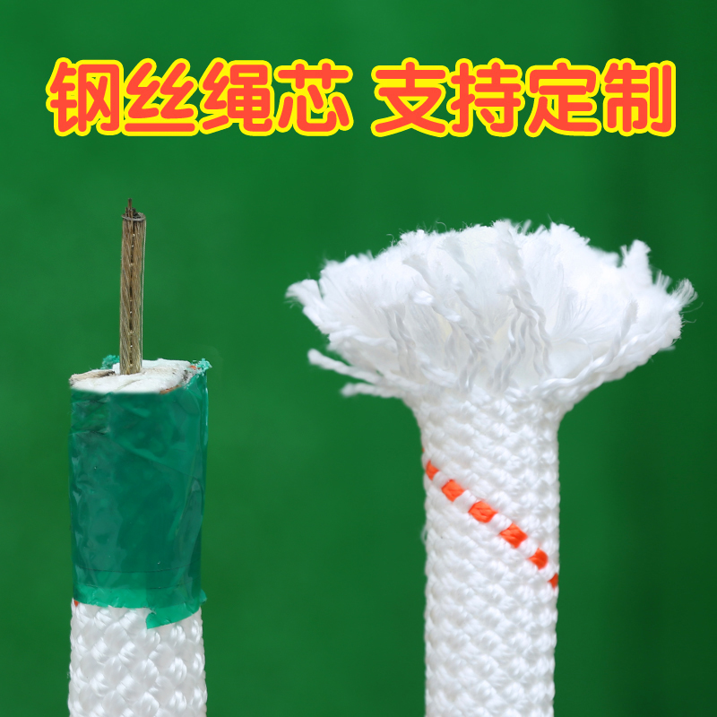 尼龙绳子户外安全绳钢丝芯高空作业吊绳保险防坠落捆绑绳耐磨