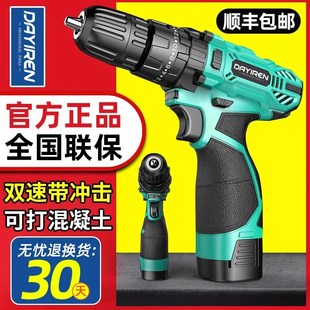 手钻多功能家用电动螺丝刀锂电冲击钻适配大艺电池 手电钻转充电式