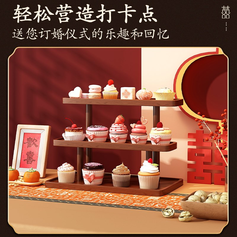 新中式订婚甜品摆台周岁年会婚宴布置装饰博古架商用展示甜品台
