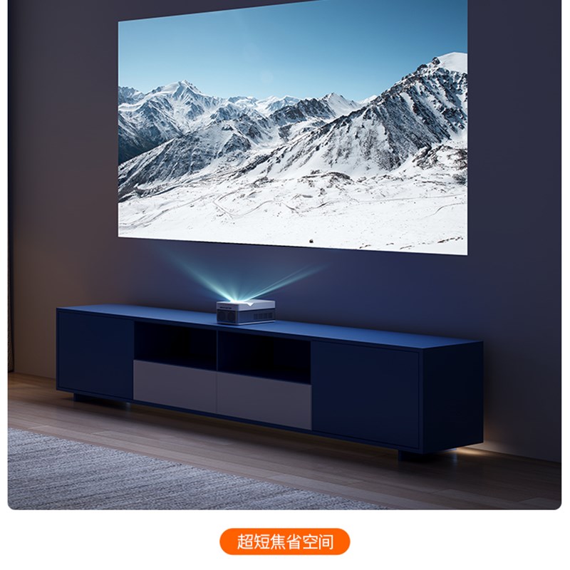 慧氏P9超短焦投影仪      家用1080P超高清近距离便携式投墙投影