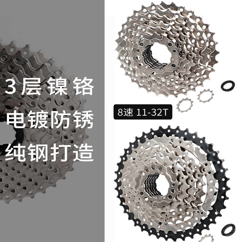 山地自行车8速9速九速10速11s 27速12速镂空卡飞飞轮齿轮修补一套