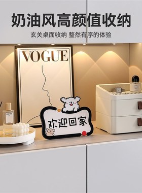 玄关桌面钥匙收纳盒抽屉式置物架储物小盒子多功能整理高级感摆件