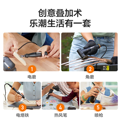 威克士MakerX小型充电角磨锂电打磨抛光切割雕刻机多功能工具套装