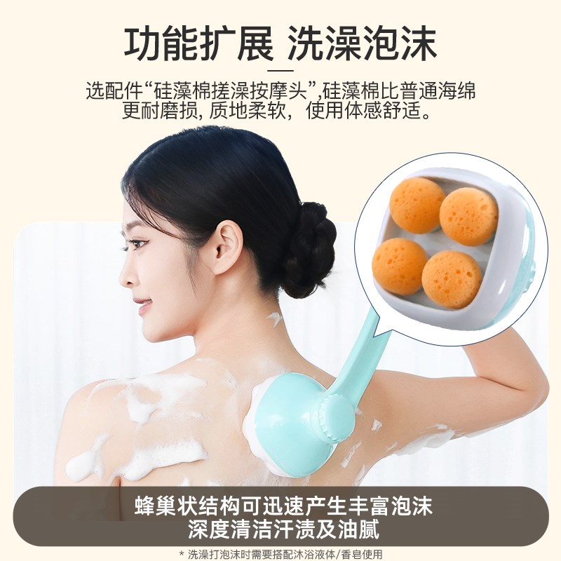 奇荔Q3电动洗澡刷搓澡全自动搓泥神器搓背后背沐浴刷强力搓泥