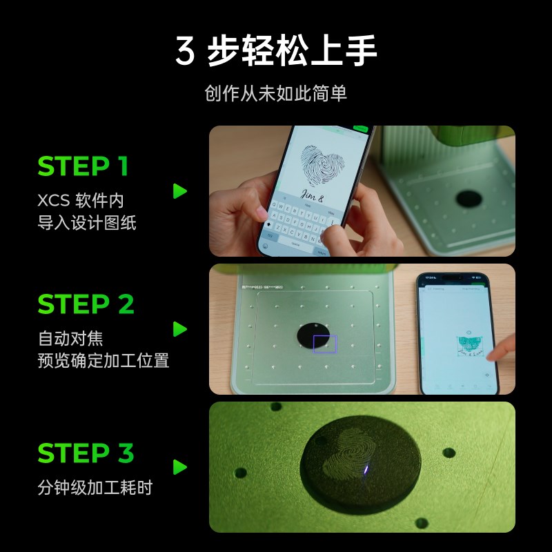 xTool F1Lite 激光雕刻机全自动小型切割机手持叶雕打标机刻字机