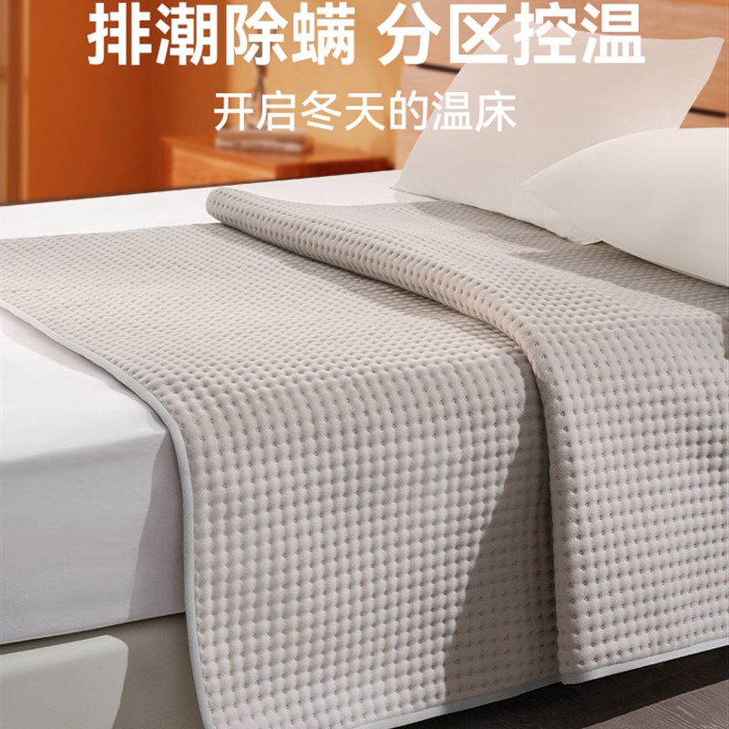 tomoni电热毯2025新款单人电褥子家用双人双控学生宿舍调温垫