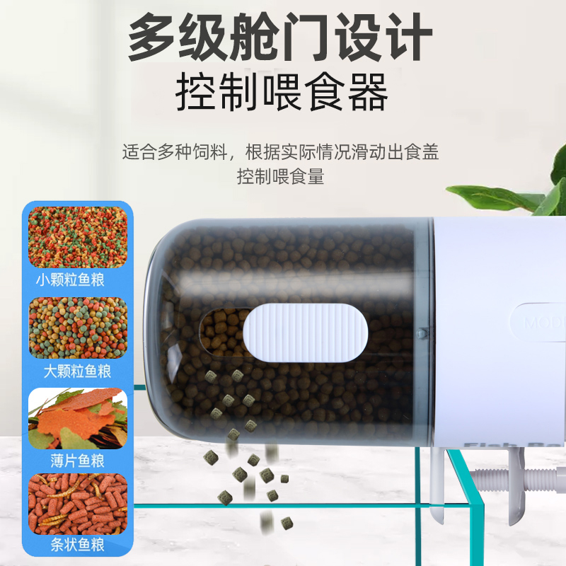 自动喂食器喂鱼神鱼缸喂鱼器定时乌龟投料机观赏鱼鱼食投喂器小型