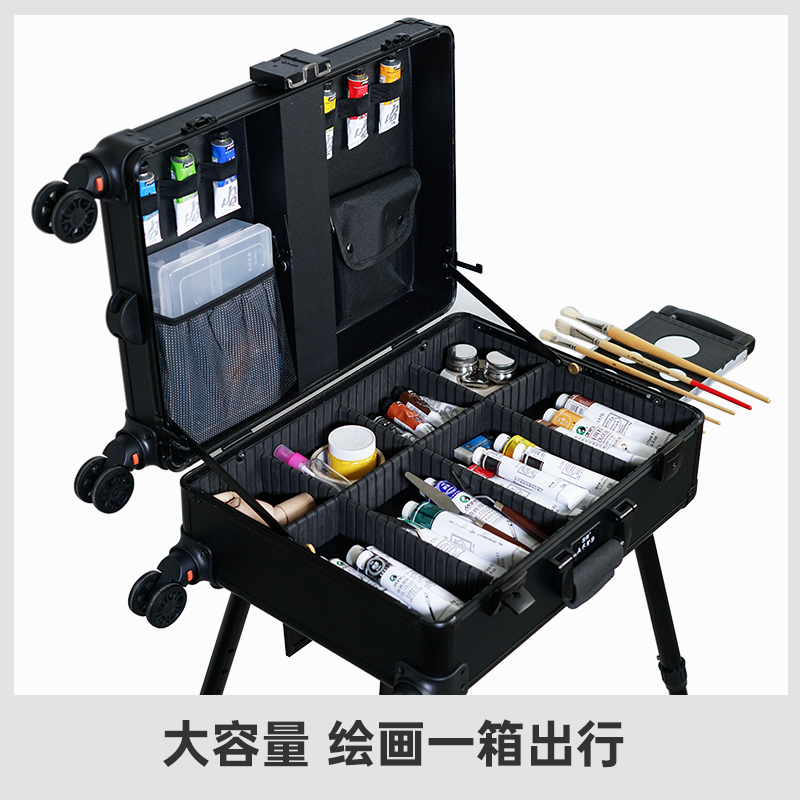 画尽繁华旅行写生画箱油画箱便携画架美术素描水彩国画支架式油画