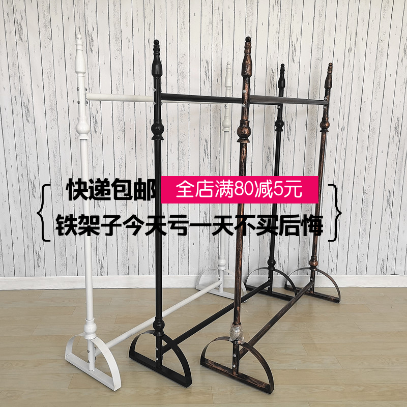 复古铁艺服装店衣架展示架单杠侧挂陈列架落地式女装挂衣架组合架