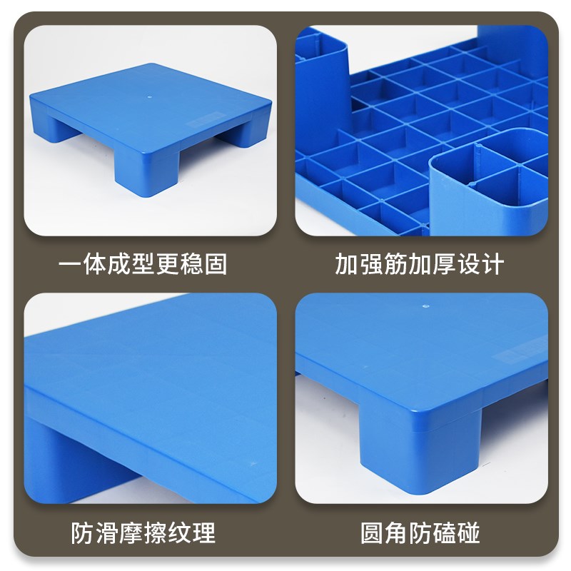九脚塑料托盘工业叉车货架防潮垫板地台地垫仓库卡板平板塑胶栈板