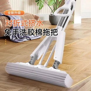 家怡达胶棉拖把家用化妆室厕所对折挤水免手洗吸水海绵拖把一拖净