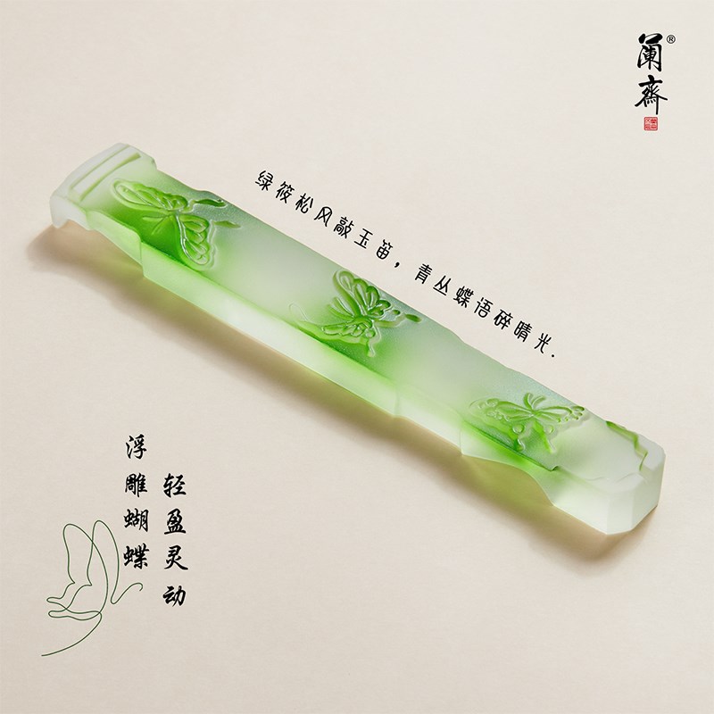 文创摆件书法书画镇纸创意镇尺琉璃质感水晶玻璃蝴蝶镇纸笔搁压纸