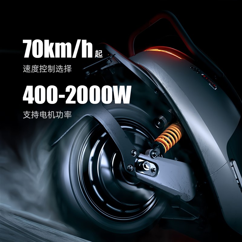 新款260MAX小牛凌博控制器NLT/FX/NT/N/NXT直上蓝牙可调保留功能