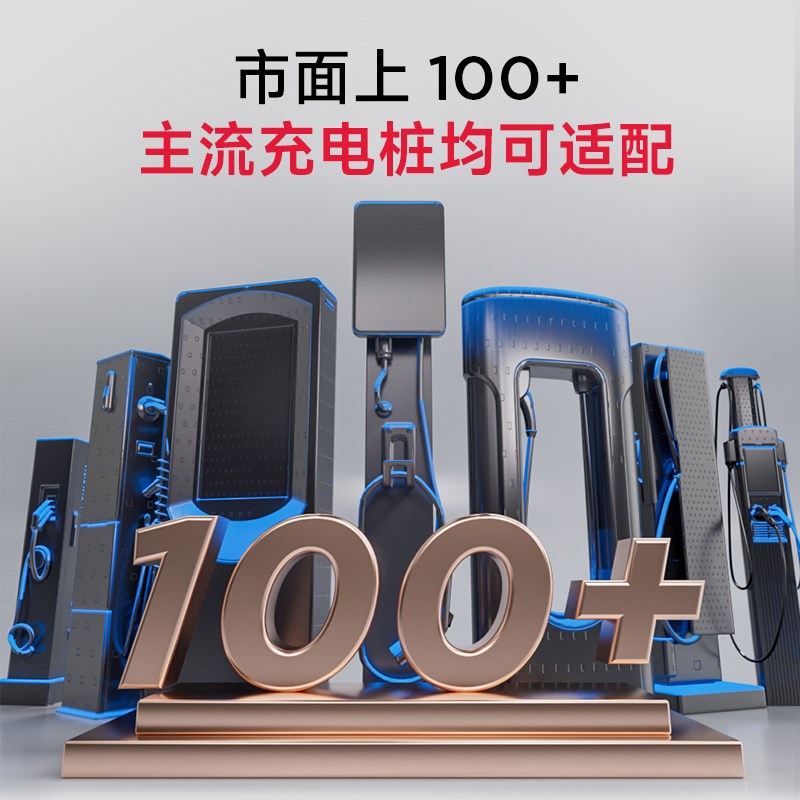 充电桩转换头220V交流慢充桩取电器迷你新能源房车电动车电摩插头