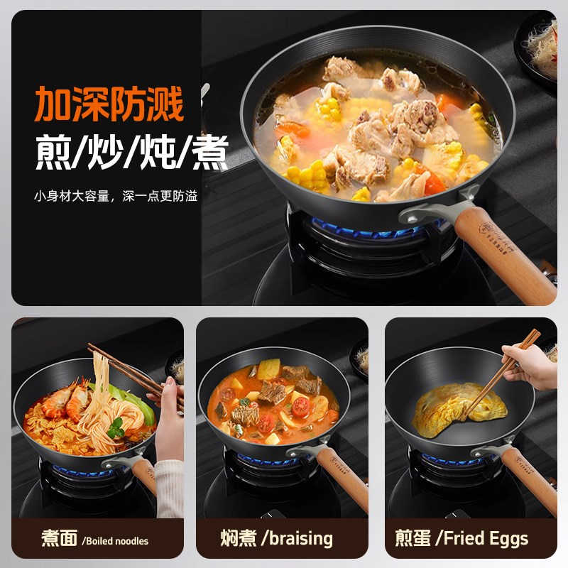 中康铁锅小炒锅家用铸铁锅2025新款无涂层不粘锅电磁炉炒菜锅平底