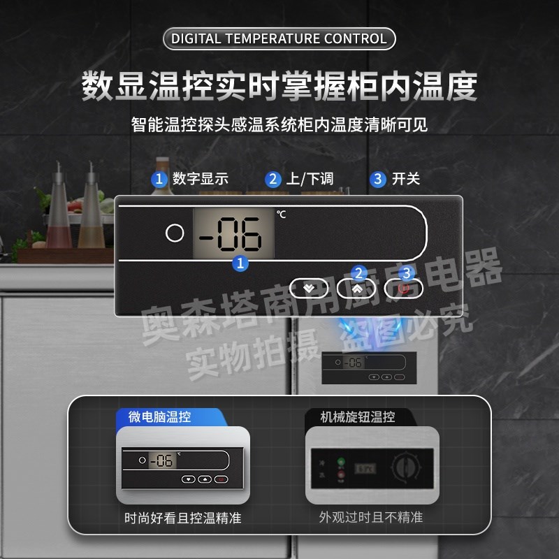 冷藏工作台冷冻柜商用厨房冰箱平冷柜不锈钢冰柜操作台冰柜保鲜柜