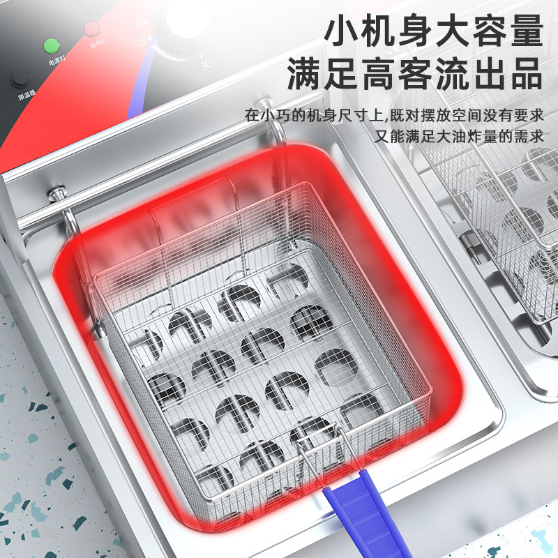 锦十邦电炸炉商用单双缸大容量油炸机电炸锅炸薯条油条摆摊机炸锅