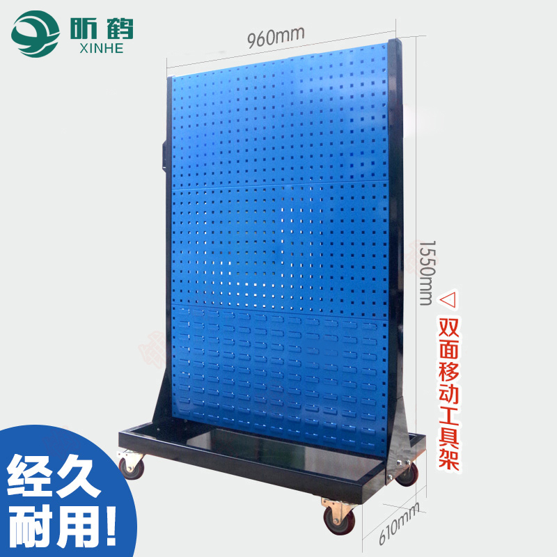 五金工具架多功能物料架移动工具挂架展示架整理架置物五金货架