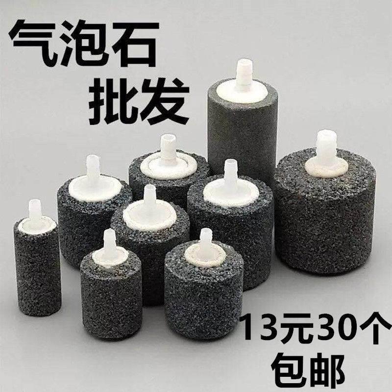 增氧机鱼塘配件增氧泵沙头增氧气泡石鱼缸氧气石氧气泵气石养