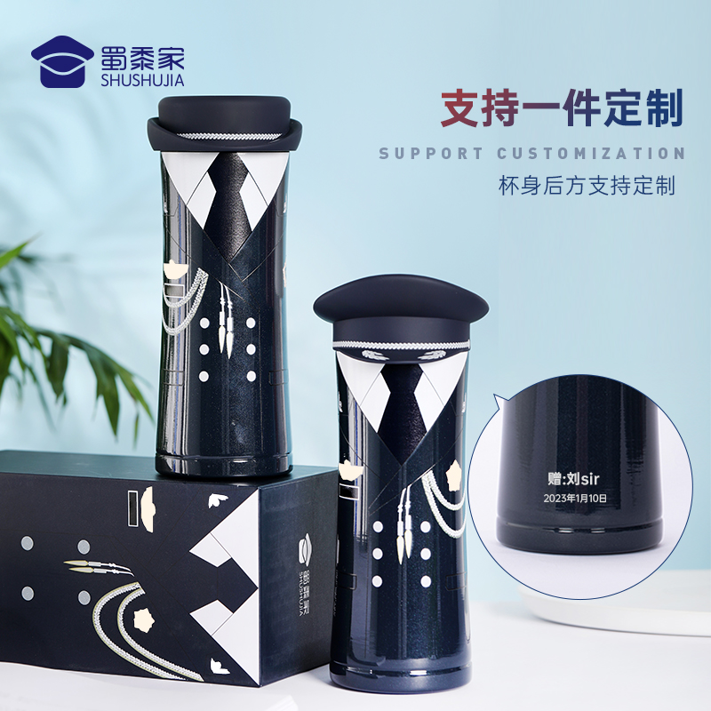蜀黍家 礼服保温杯316不锈钢水杯定制刻字印logo可携式水杯茶杯