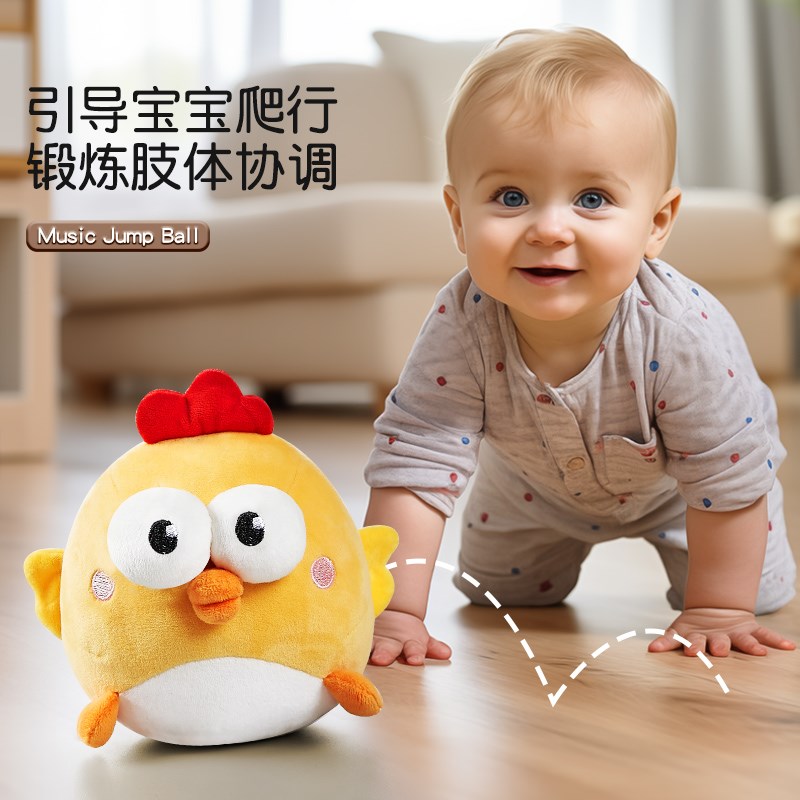 宝宝毛绒玩偶音乐跳跳球婴儿玩具0-1岁学说话会唱歌哄娃神器抱睡